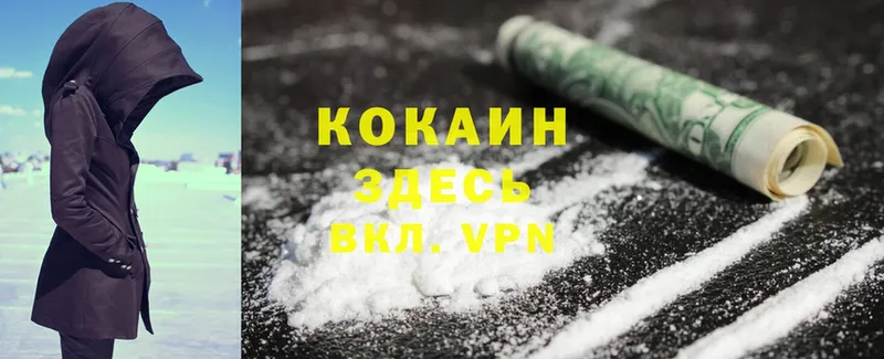 Cocaine FishScale  Когалым 